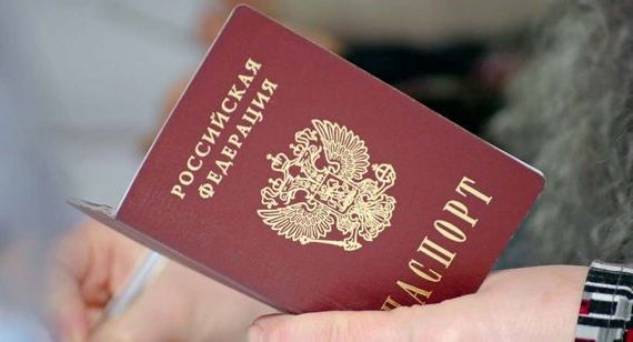 прописка в Анапе